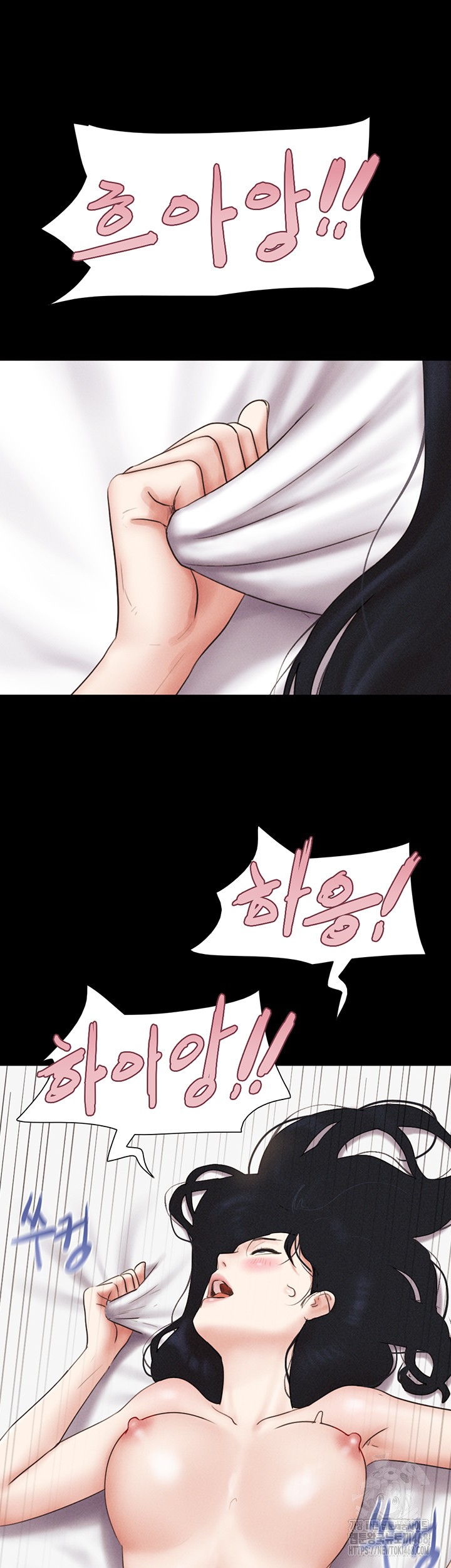 So-Eun Raw Chapter 43 Page 33