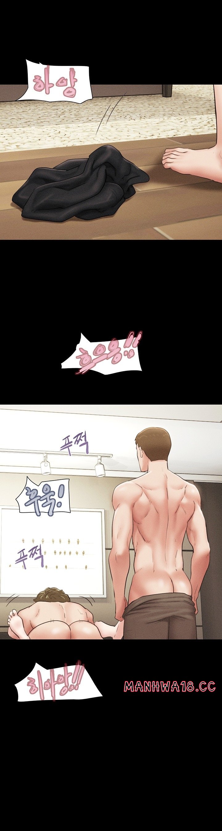 So-Eun Raw Chapter 43 Page 36