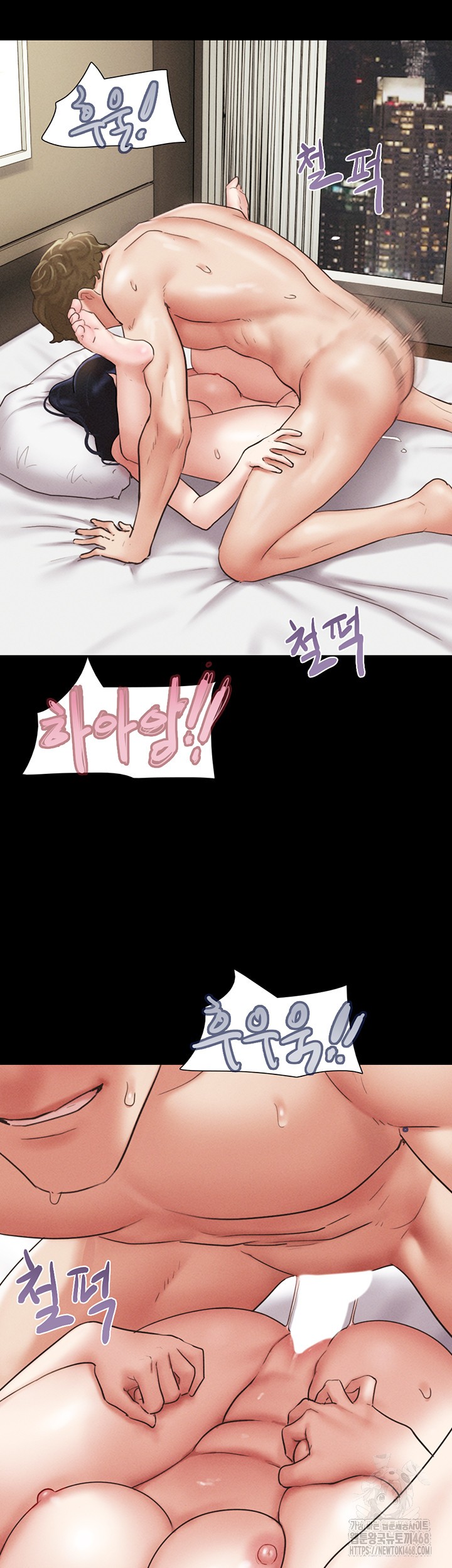 So-Eun Raw Chapter 43 Page 37
