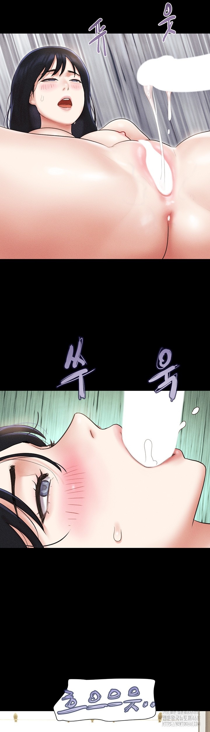 So-Eun Raw Chapter 43 Page 39