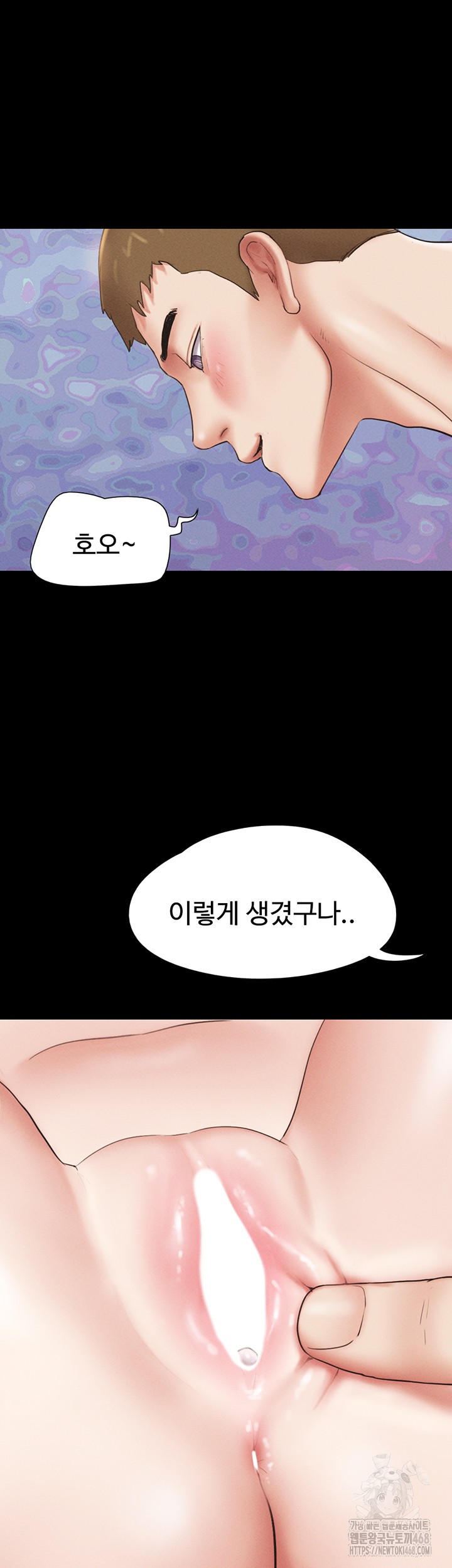 So-Eun Raw Chapter 43 Page 42
