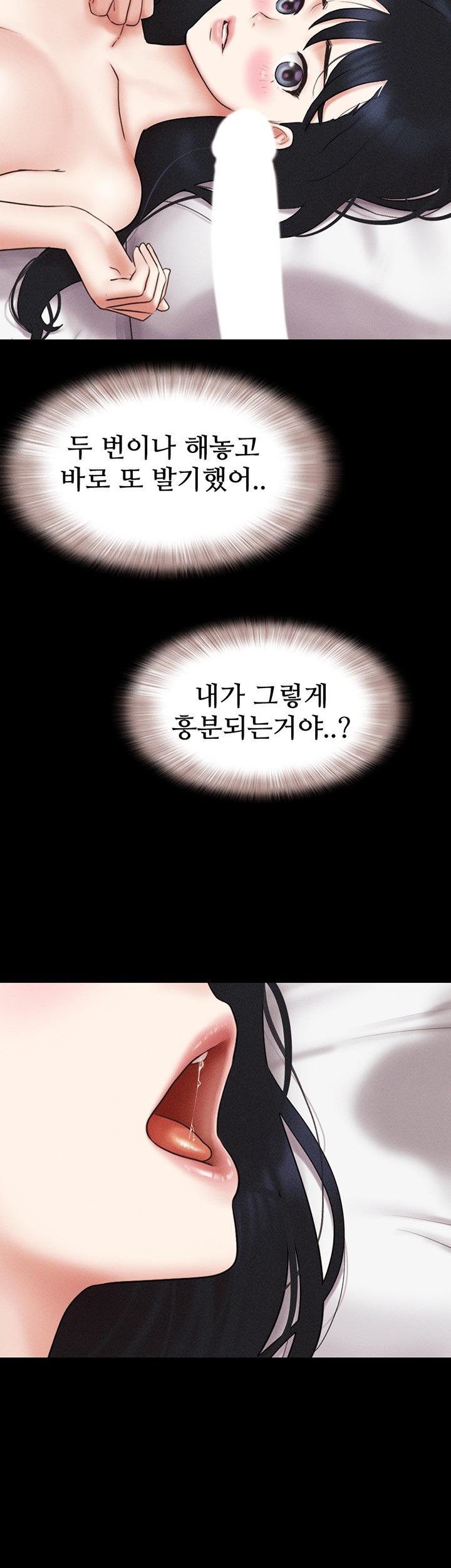 So-Eun Raw Chapter 43 Page 55
