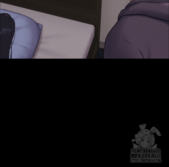So-Eun Raw Chapter 44 Page 14