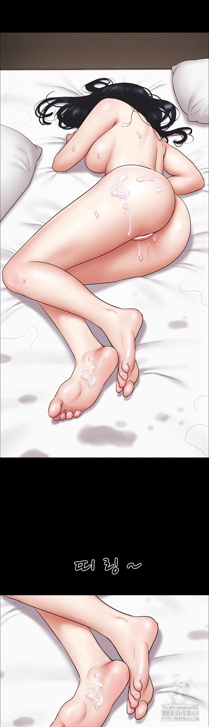 So-Eun Raw Chapter 44 Page 16