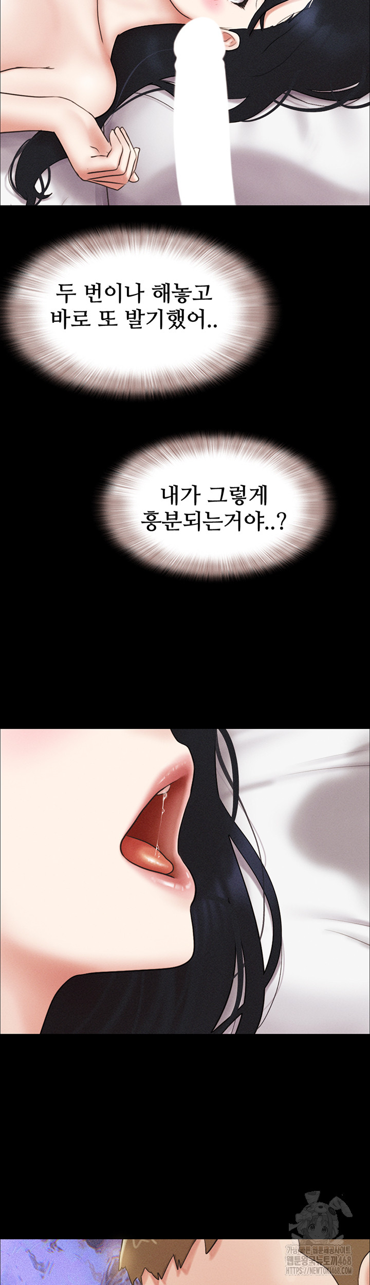 So-Eun Raw Chapter 44 Page 2