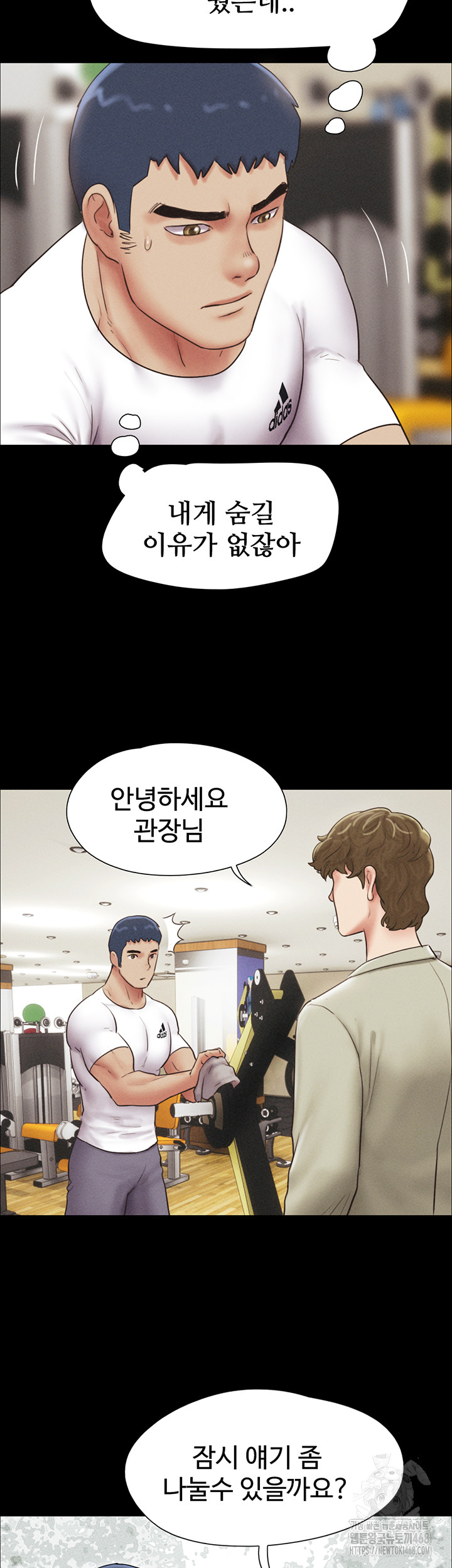 So-Eun Raw Chapter 44 Page 22