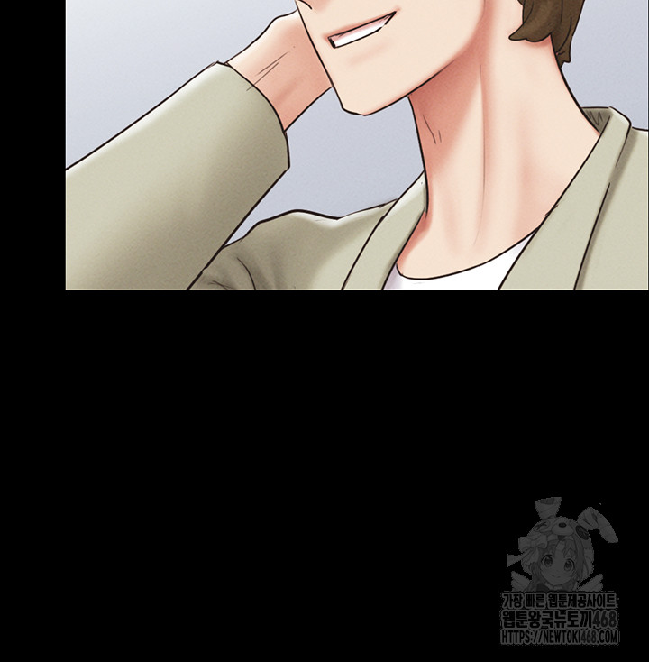 So-Eun Raw Chapter 44 Page 25