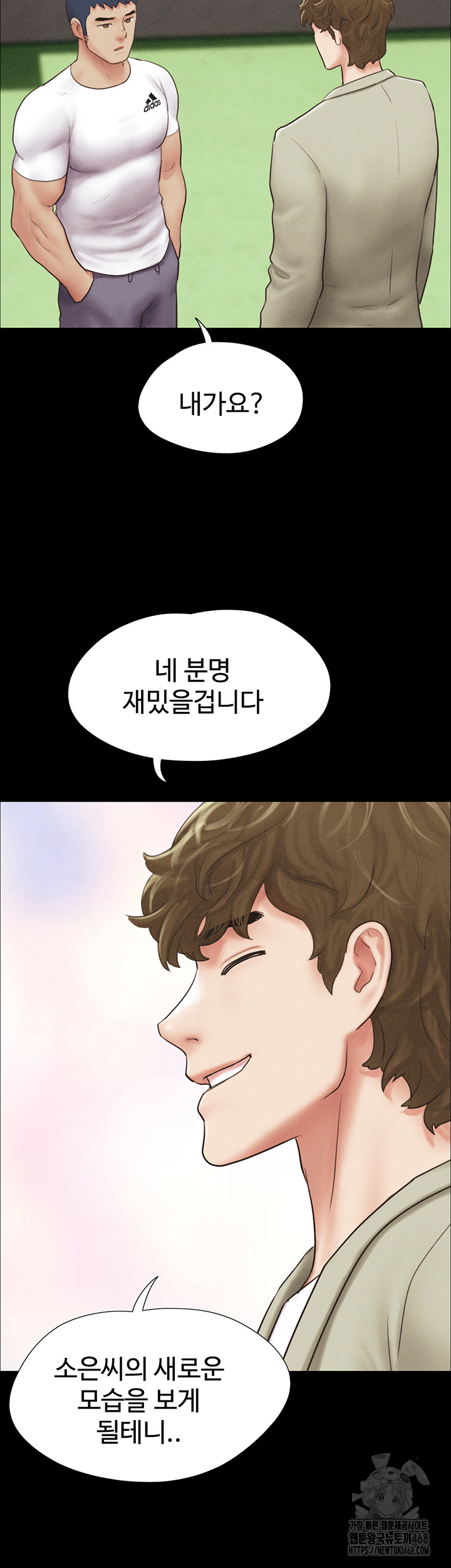 So-Eun Raw Chapter 44 Page 28