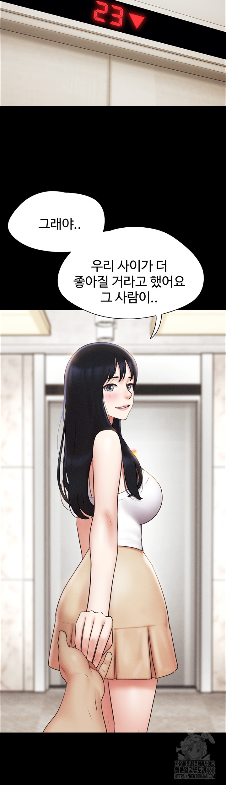 So-Eun Raw Chapter 44 Page 37