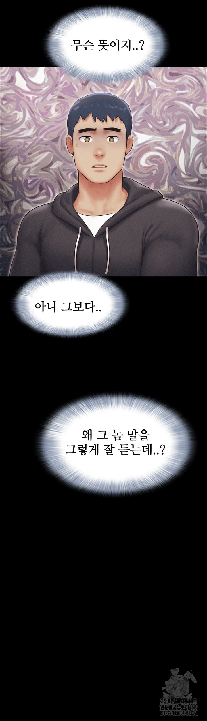 So-Eun Raw Chapter 44 Page 38