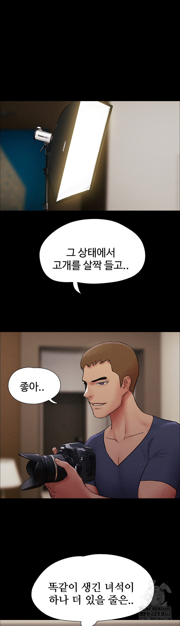 So-Eun Raw Chapter 44 Page 40