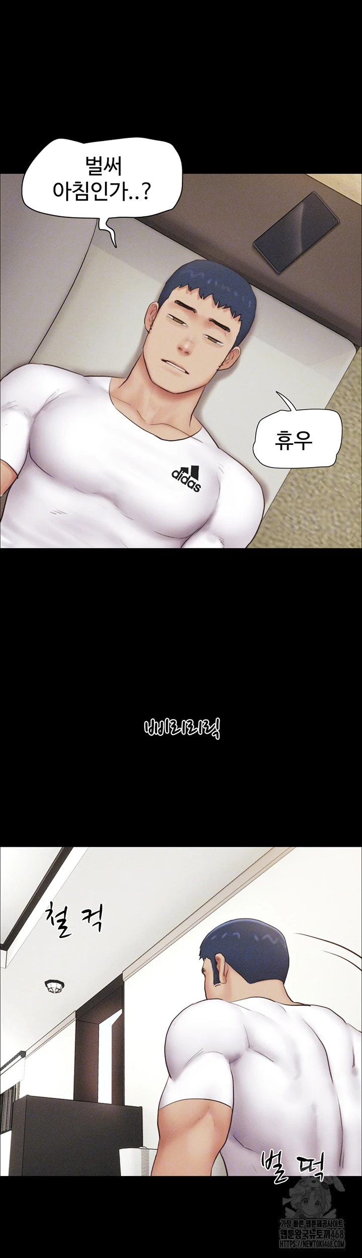 So-Eun Raw Chapter 44 Page 7