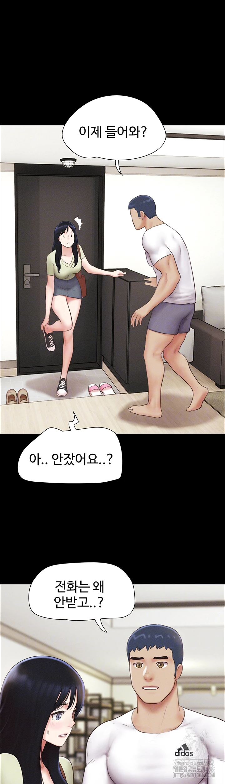 So-Eun Raw Chapter 44 Page 8