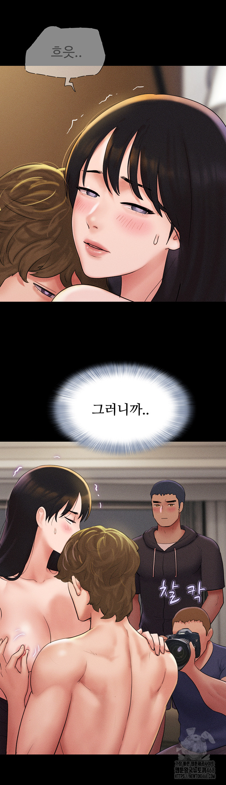 So-Eun Raw Chapter 45 Page 23