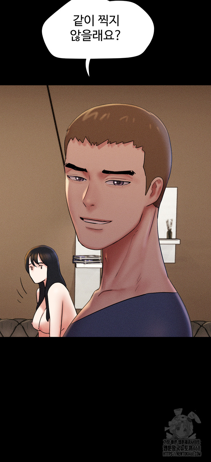 So-Eun Raw Chapter 45 Page 27
