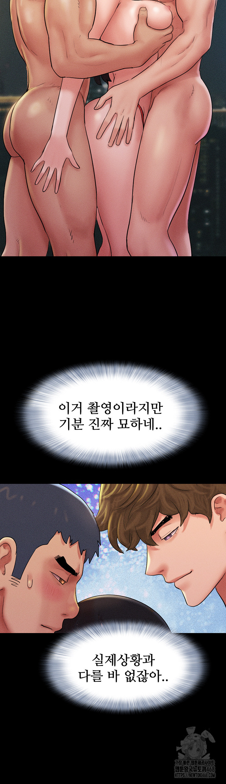 So-Eun Raw Chapter 45 Page 34