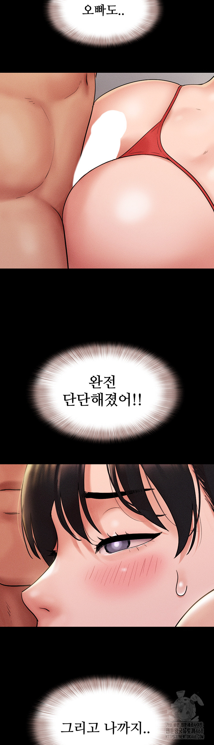 So-Eun Raw Chapter 45 Page 36