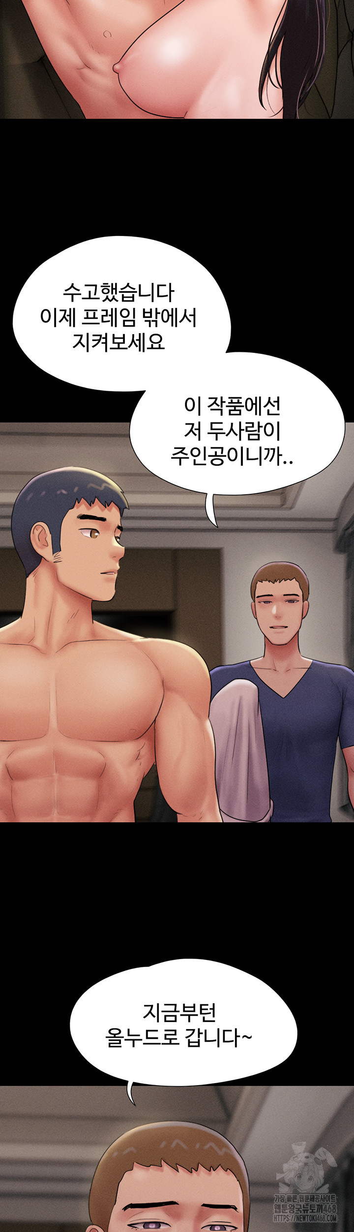 So-Eun Raw Chapter 45 Page 40