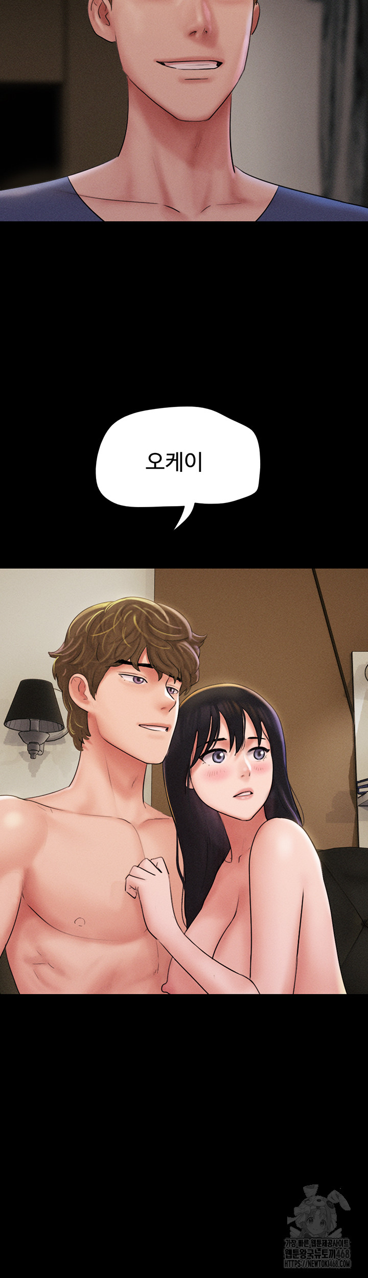 So-Eun Raw Chapter 45 Page 41