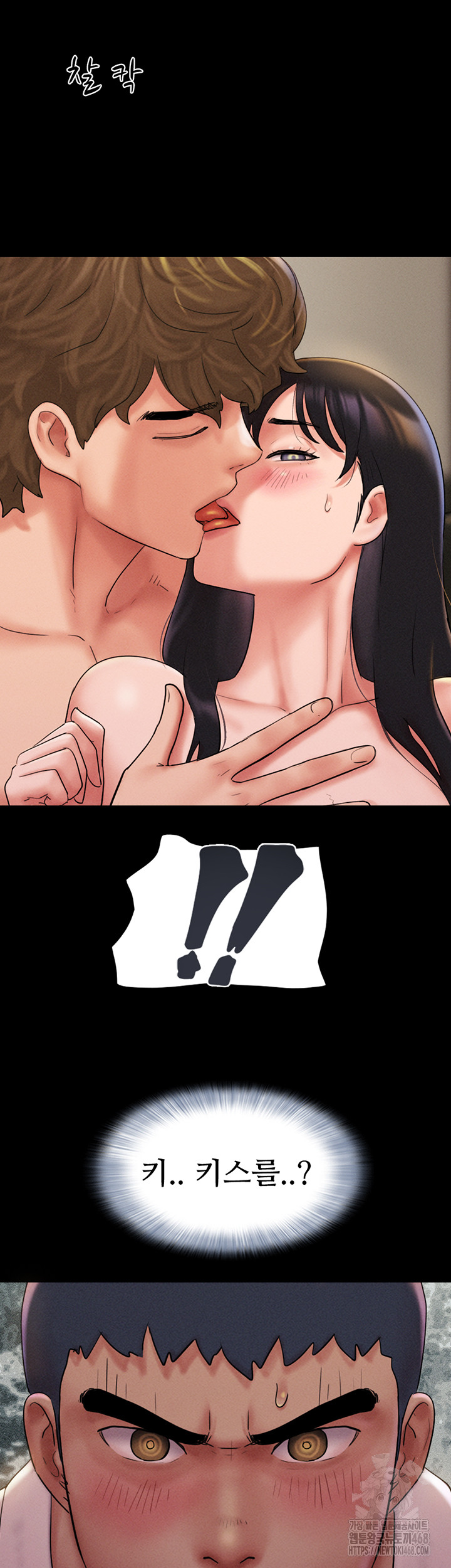 So-Eun Raw Chapter 45 Page 46