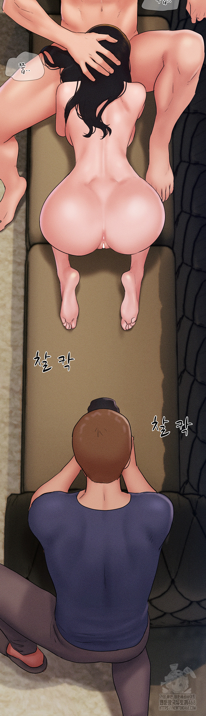 So-Eun Raw Chapter 45 Page 53