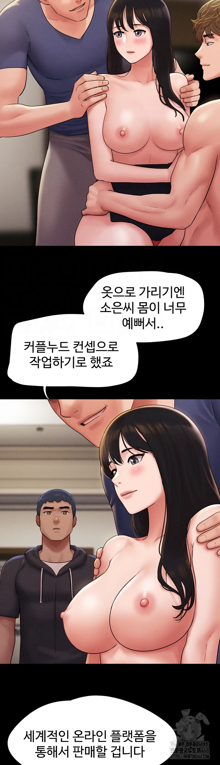 So-Eun Raw Chapter 45 Page 9