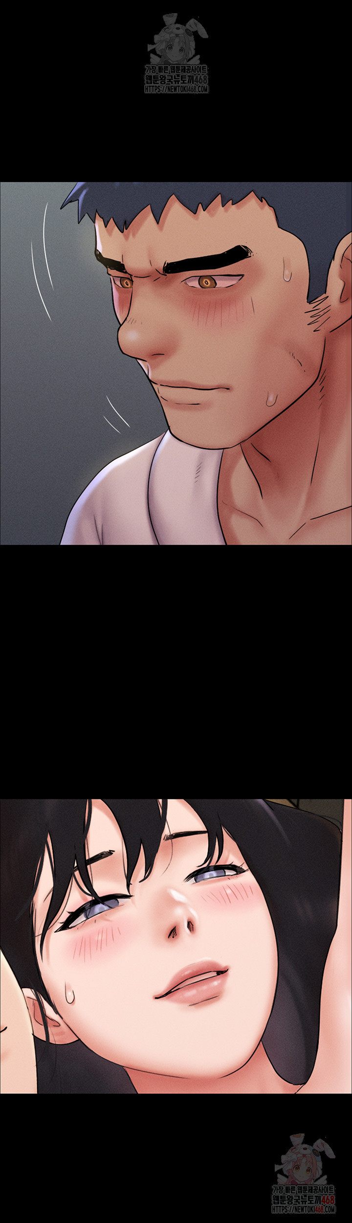 So-Eun Raw Chapter 46 Page 21