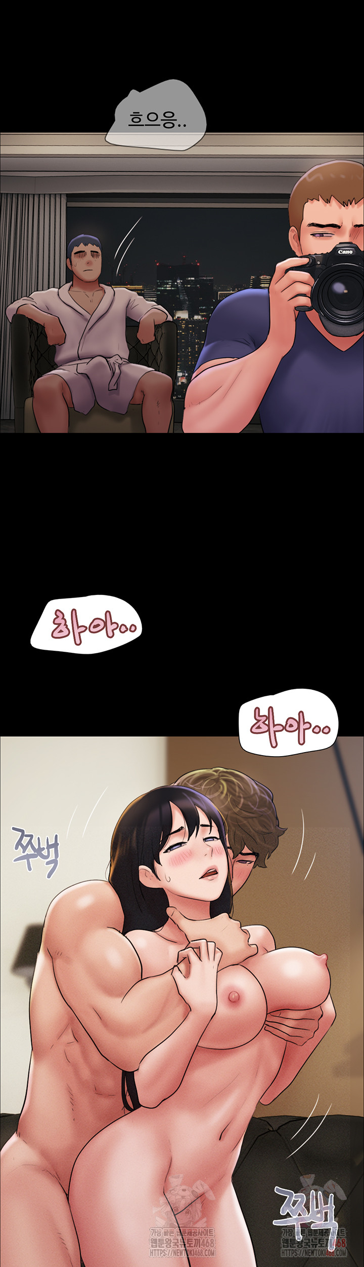 So-Eun Raw Chapter 46 Page 26