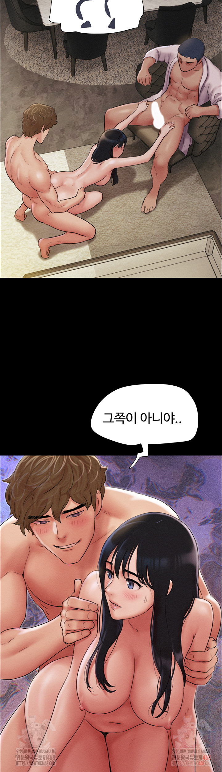 So-Eun Raw Chapter 46 Page 32