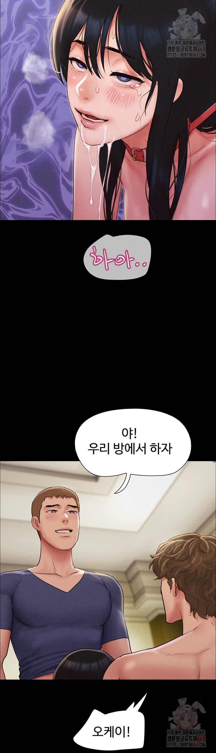 So-Eun Raw Chapter 46 Page 44