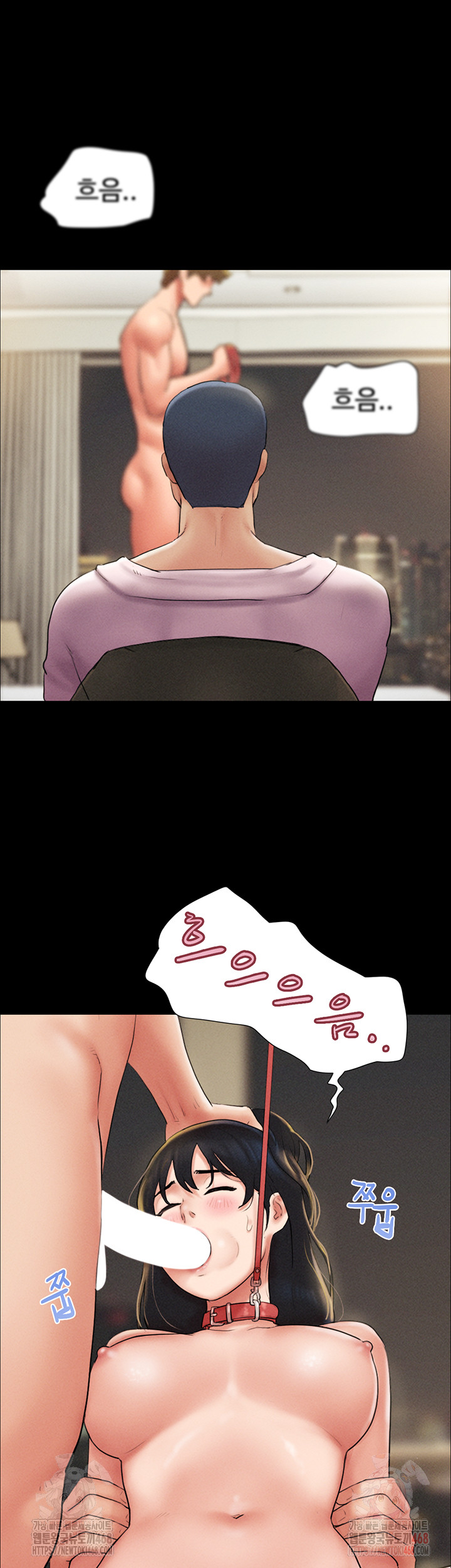 So-Eun Raw Chapter 46 Page 47