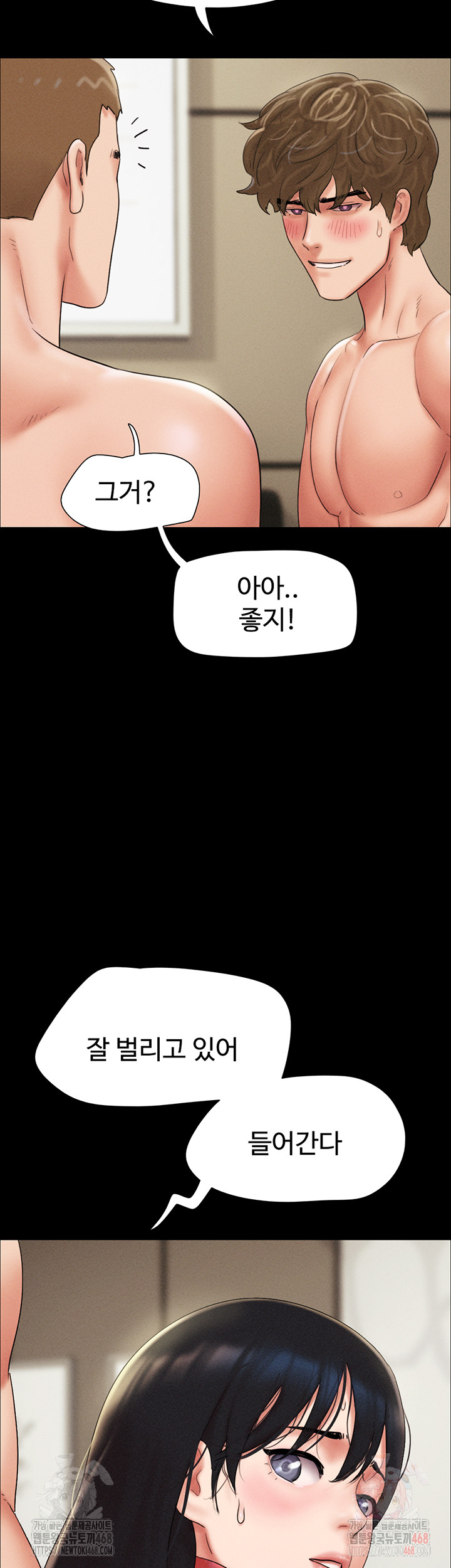 So-Eun Raw Chapter 46 Page 55