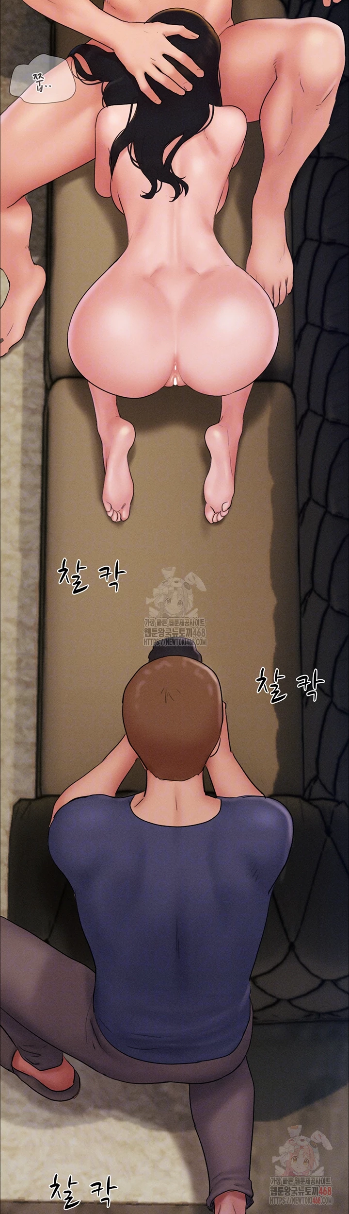 So-Eun Raw Chapter 46 Page 6