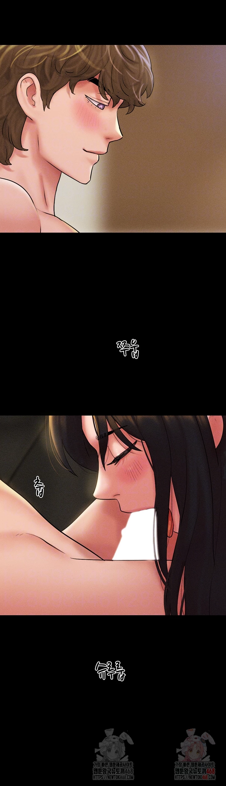 So-Eun Raw Chapter 46 Page 9