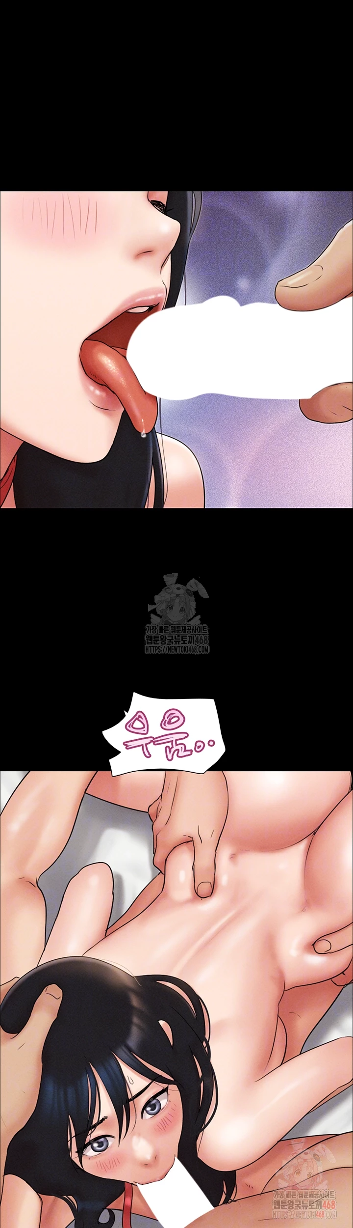 So-Eun Raw Chapter 47 Page 13