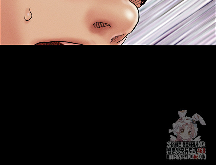 So-Eun Raw Chapter 47 Page 17
