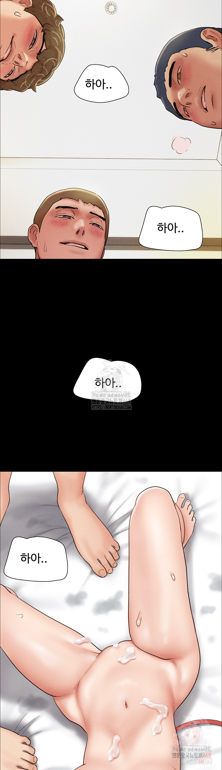 So-Eun Raw Chapter 47 Page 21