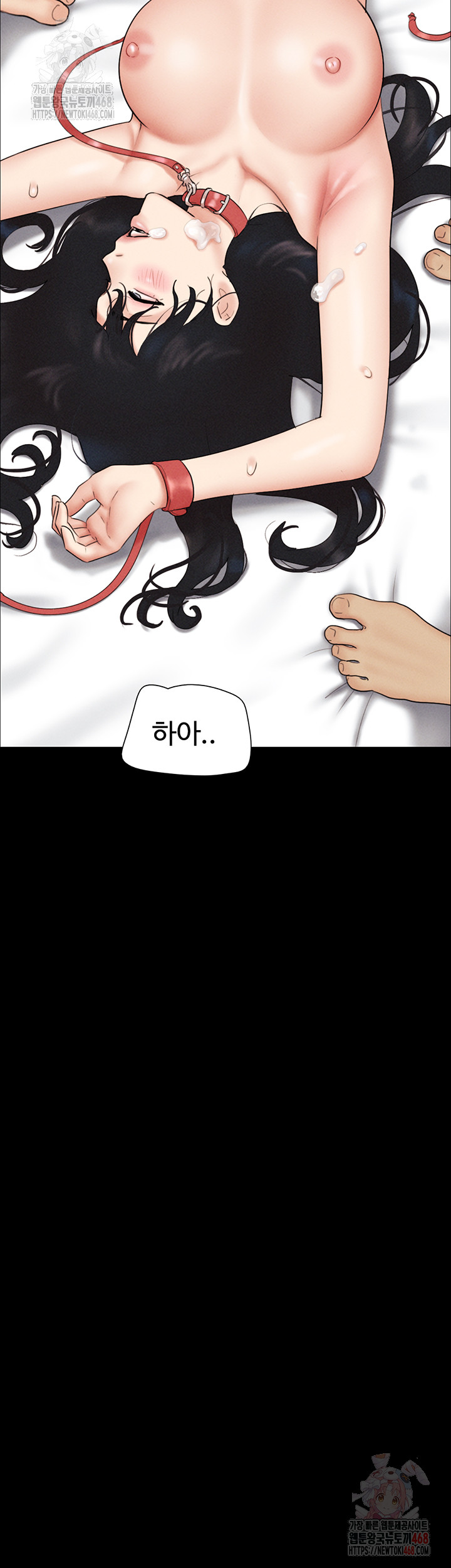 So-Eun Raw Chapter 47 Page 22