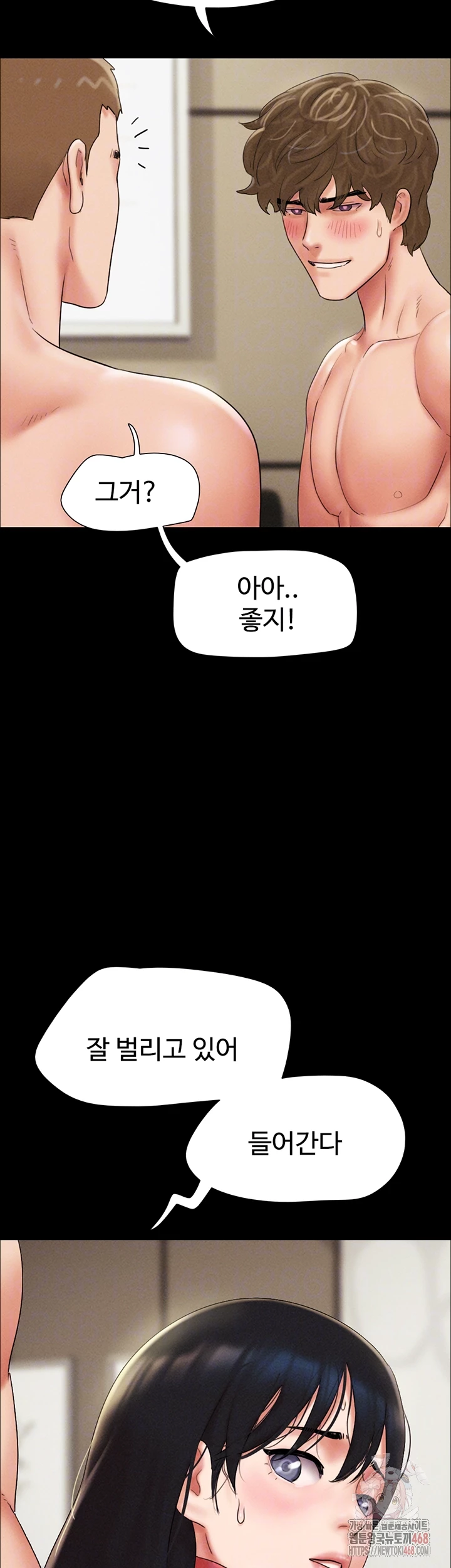 So-Eun Raw Chapter 47 Page 3