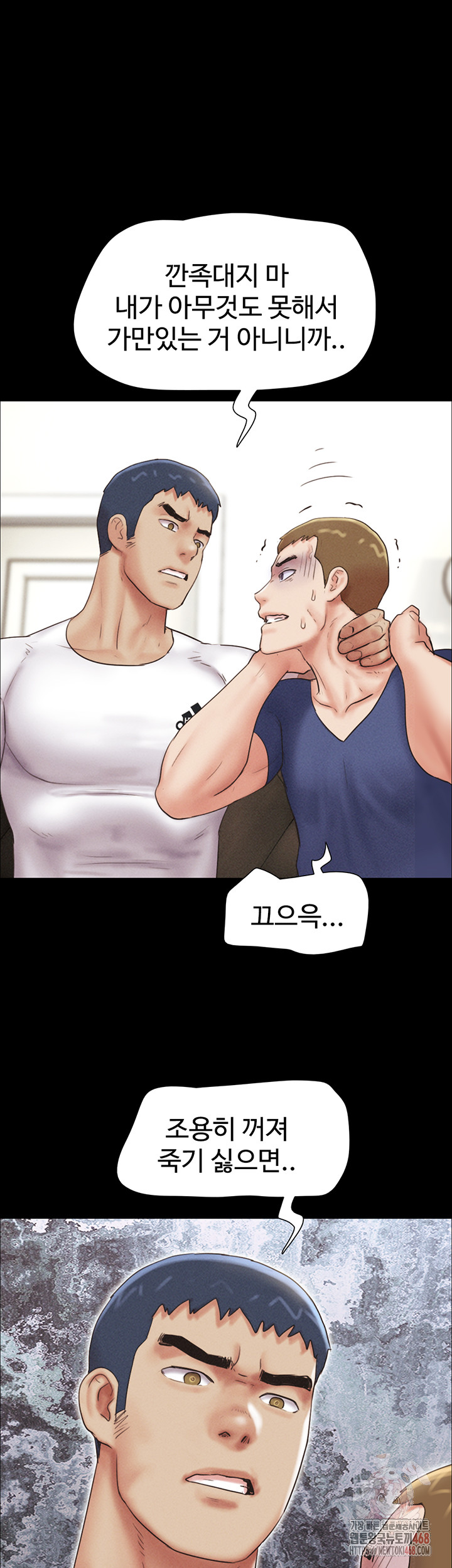 So-Eun Raw Chapter 47 Page 30