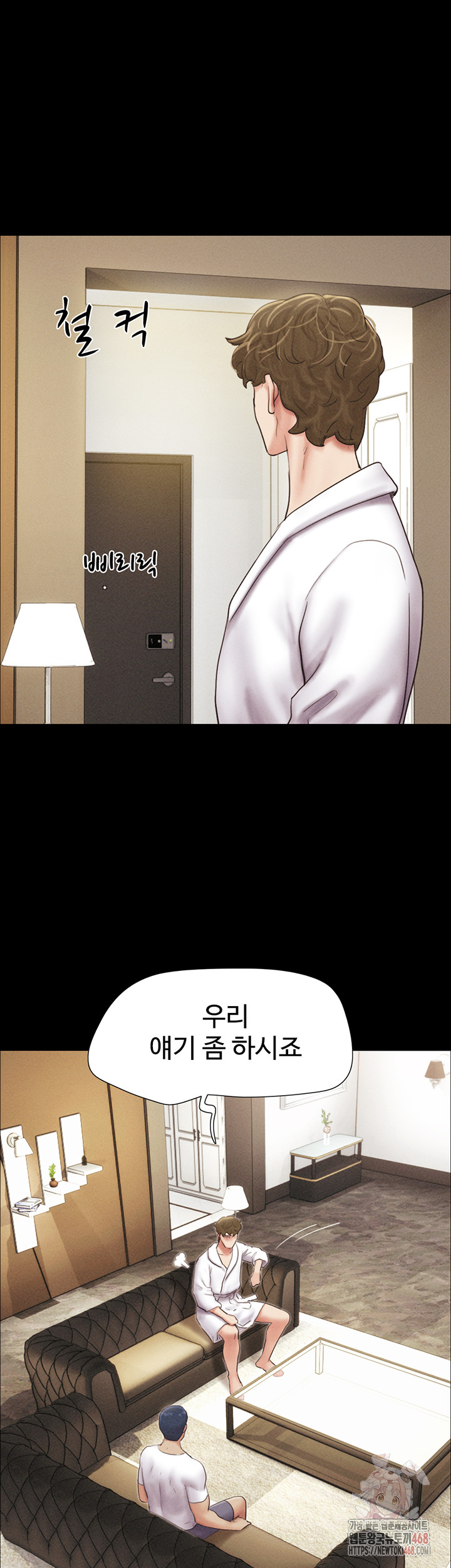So-Eun Raw Chapter 47 Page 35