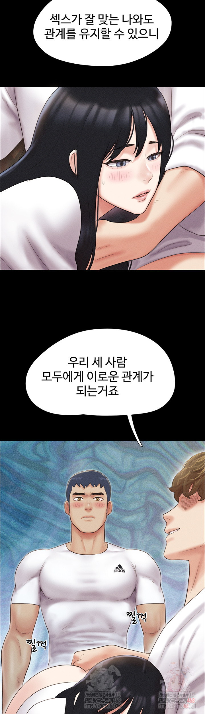 So-Eun Raw Chapter 47 Page 49