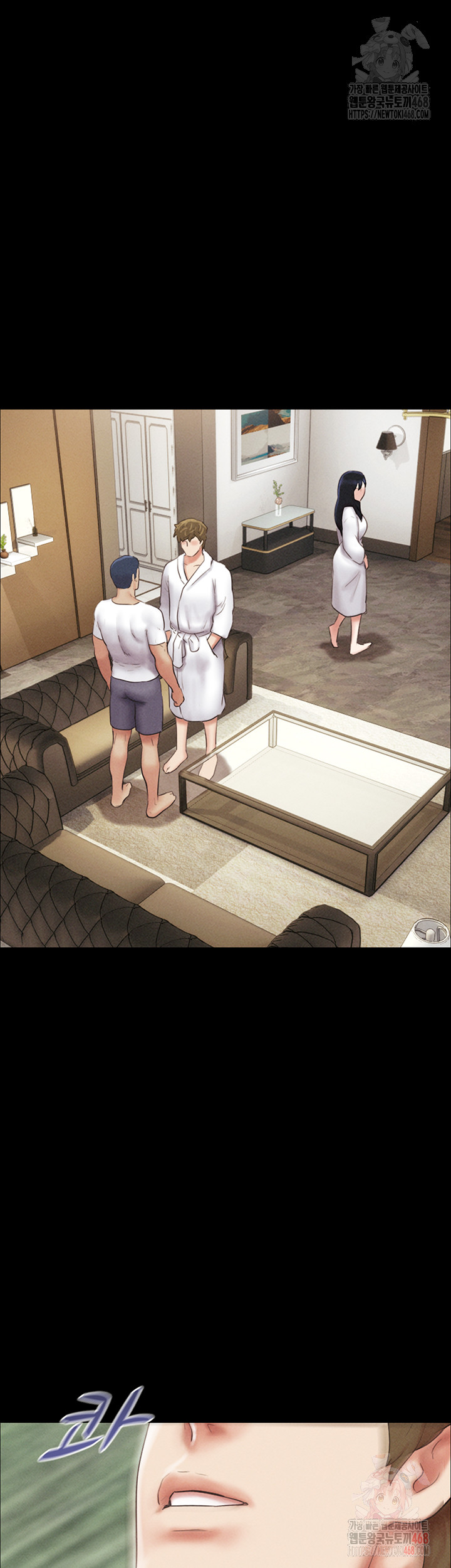 So-Eun Raw Chapter 47 Page 54