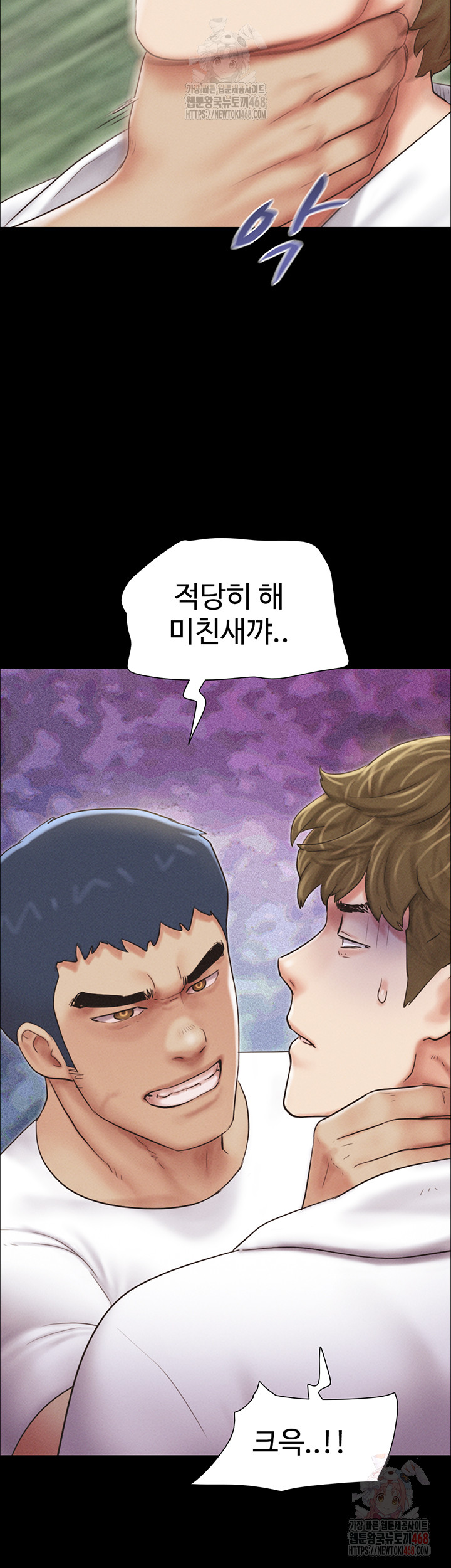 So-Eun Raw Chapter 47 Page 55