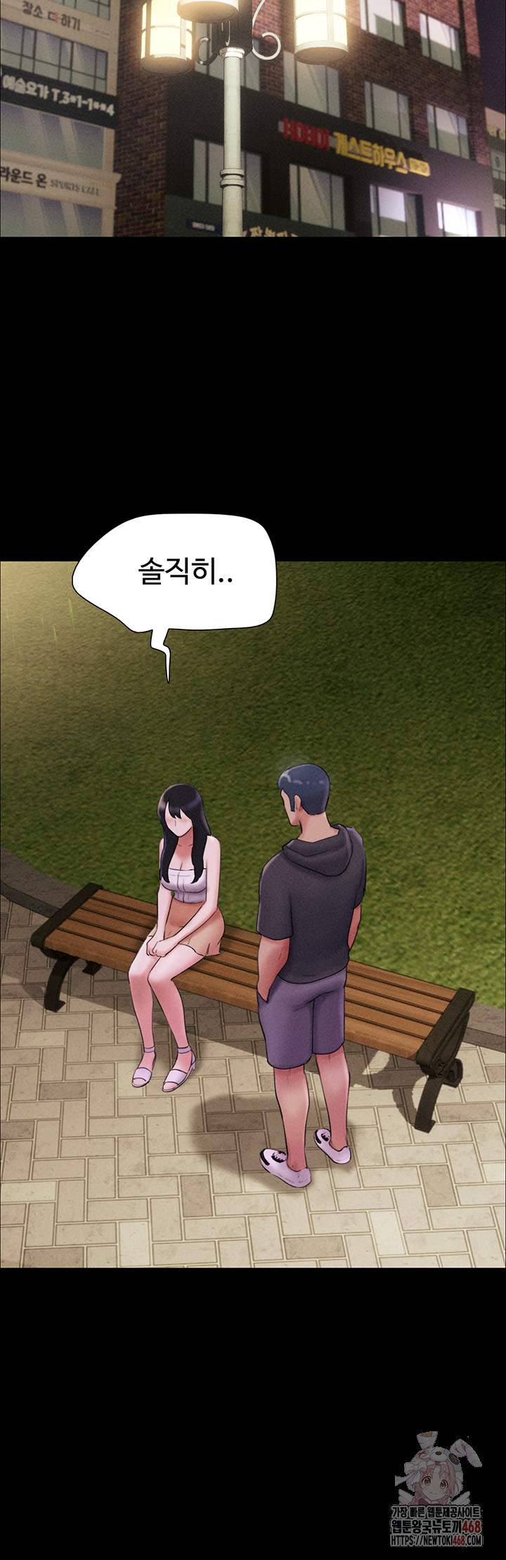 So-Eun Raw Chapter 48 Page 22