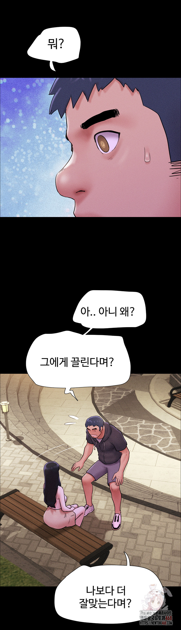 So-Eun Raw Chapter 48 Page 36