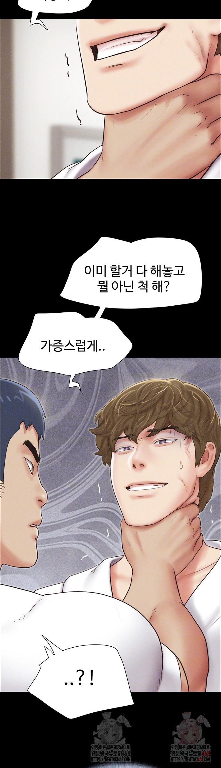 So-Eun Raw Chapter 48 Page 7