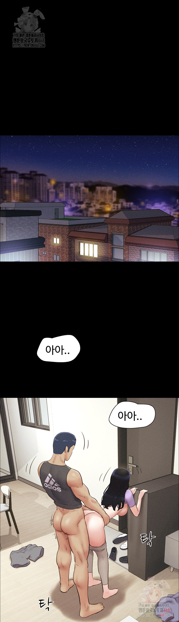 So-Eun Raw Chapter 49 Page 23