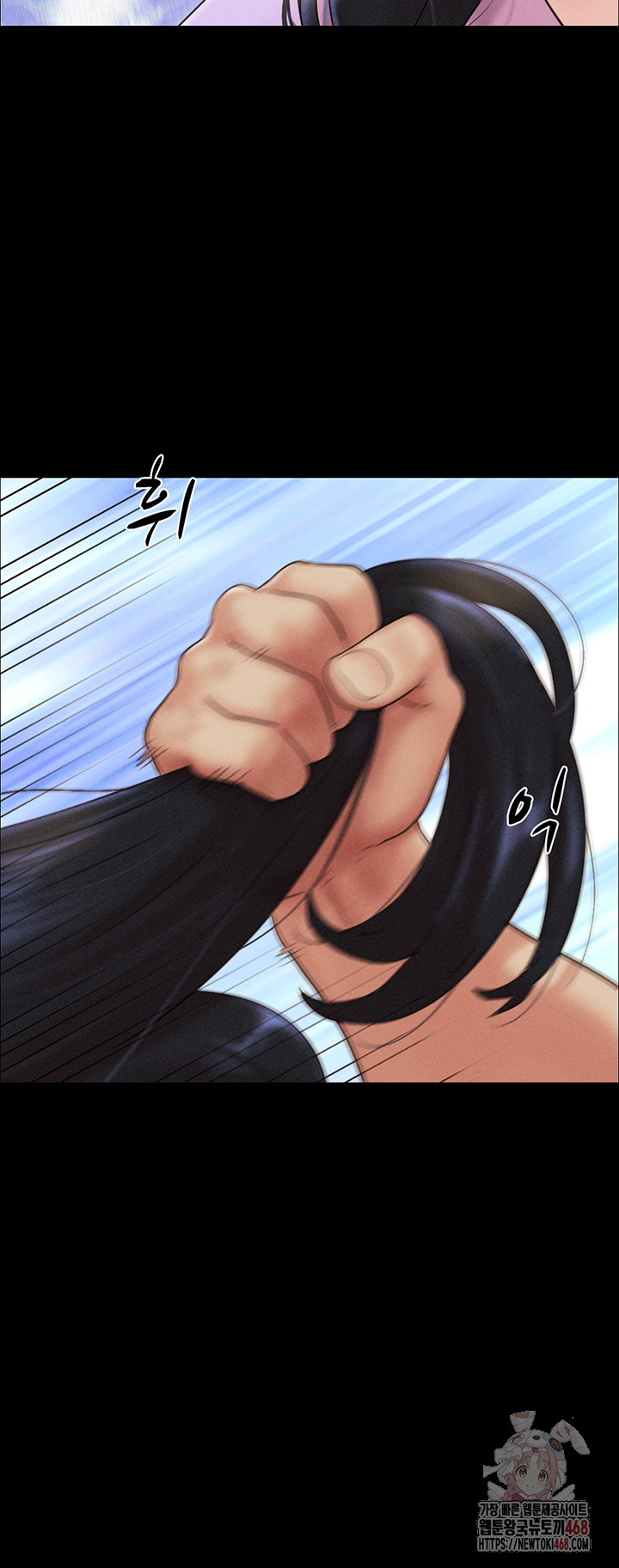 So-Eun Raw Chapter 49 Page 33