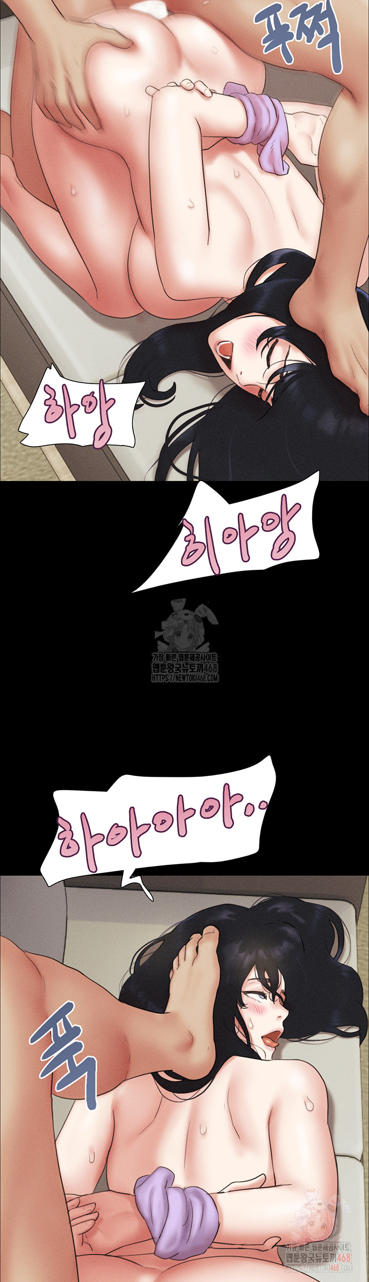 So-Eun Raw Chapter 49 Page 39